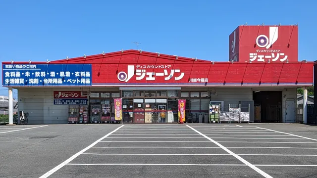 Jason Kawagoe Imafuku