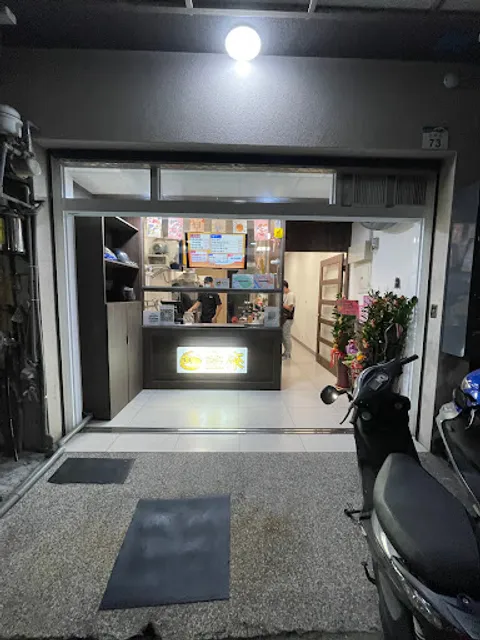 金來咖哩/外送/丼飯/義大利麵