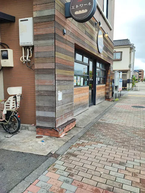 リヨンエトワール