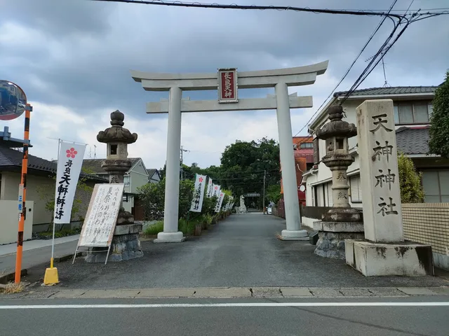 Nagaratenjin Shrine