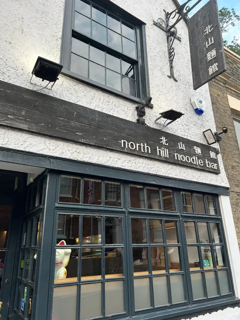 North Hill Noodle Bar