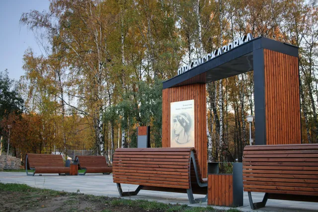 Park Rasskazovka
