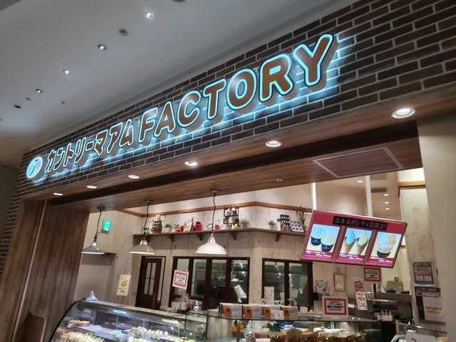 Fujiya Country Ma'am Factory LaLaport EXPOCITY Store