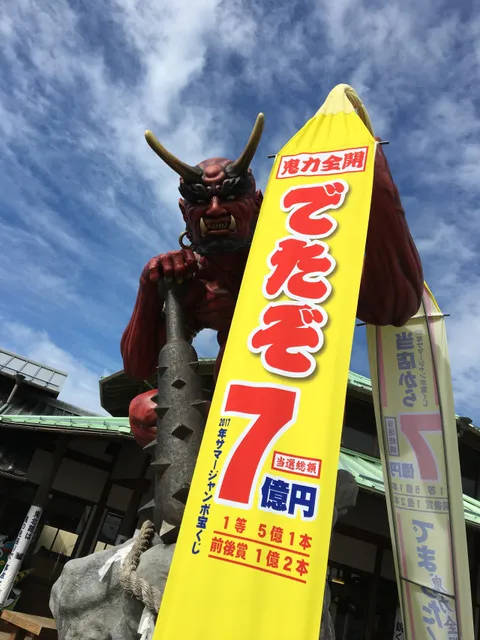 Triangle of forest hat