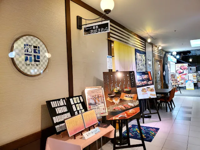 鮨処おがさわら