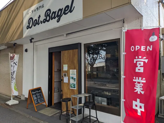 Dot.Bagel