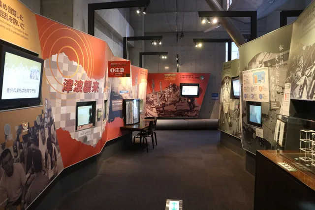 Inamura-no-Hi no Yakata