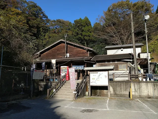 Kigonotaki Natural Fishing Center
