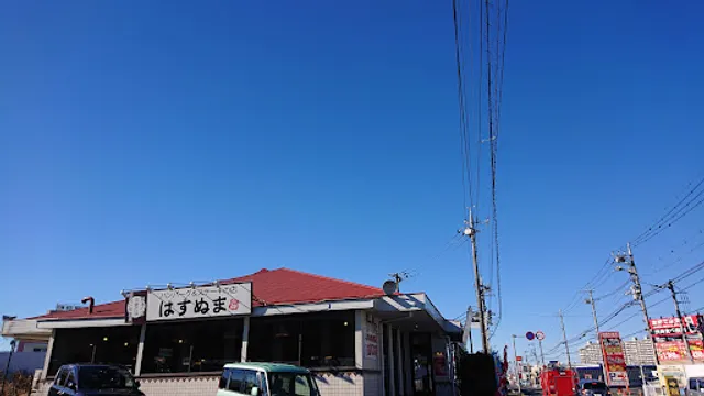 Hamburg & Steak HASUNUMA