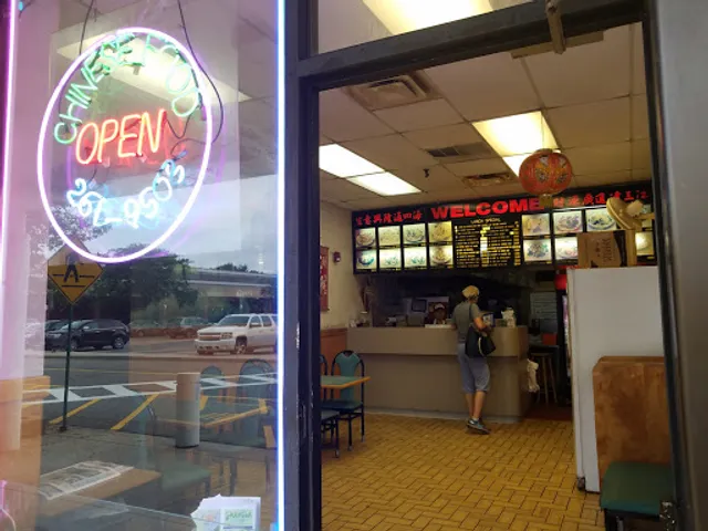 Panda Chinese Restaurant