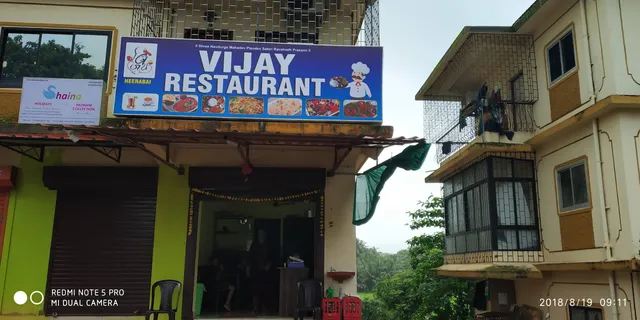 Sai Mauli Restaurant harvalem