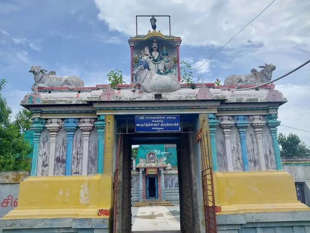 Sri Ariyathurai Varamoortheeswarar Temple