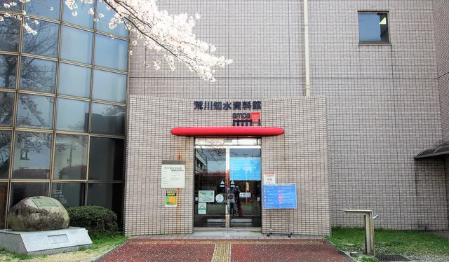 Arakawa Museum of Aqua (amoa)