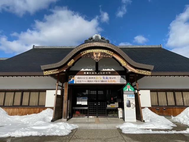 Ota Museum of Culture & History