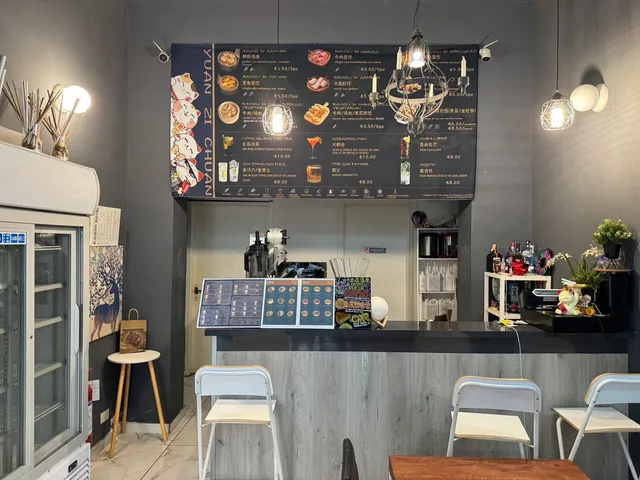 元子川Yuanzichuan