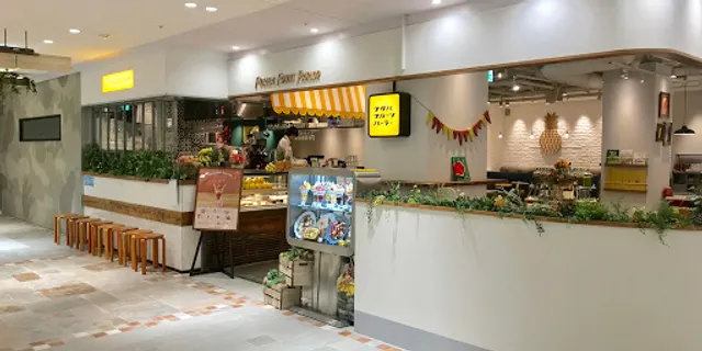 Futaba Fruit Parlor Atre Kawasaki