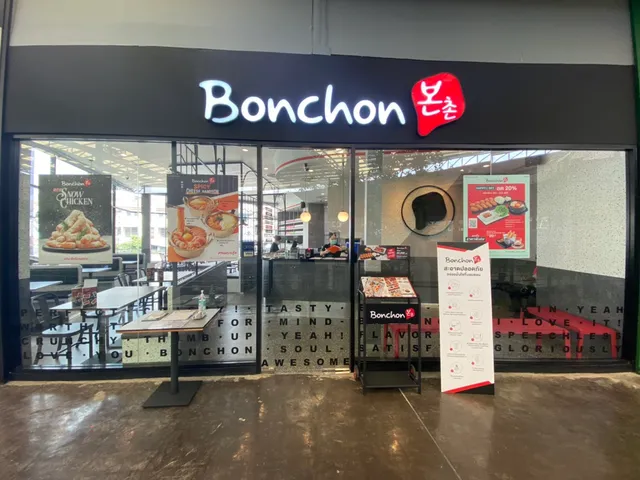 Bonchon The Scene Town in Town