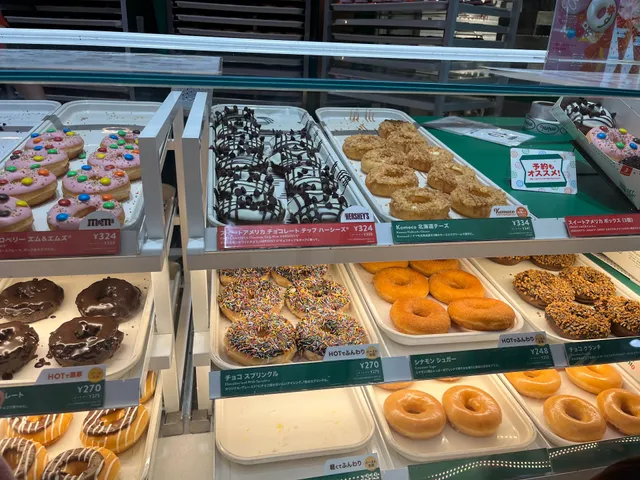 Krispy Kreme Doughnuts Tokyo International Forum Shop