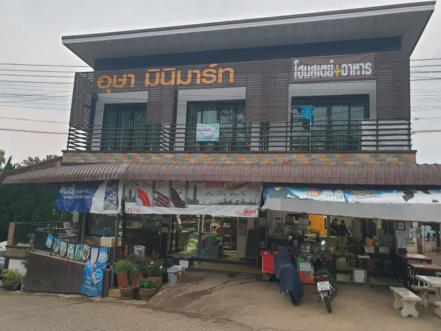 Doi Tung Heng Thana Homestay