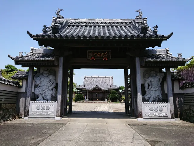 Choonji