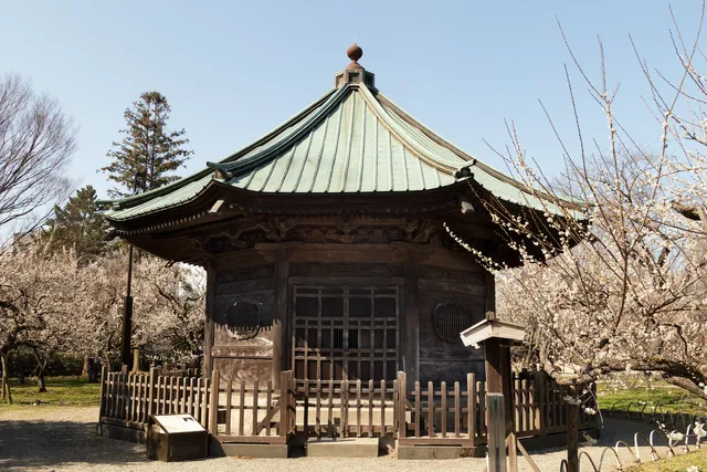 Kodokan Octagonal Pavilion
