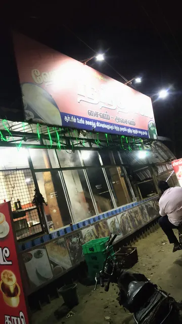 Nandha Chips Bakery & hotel