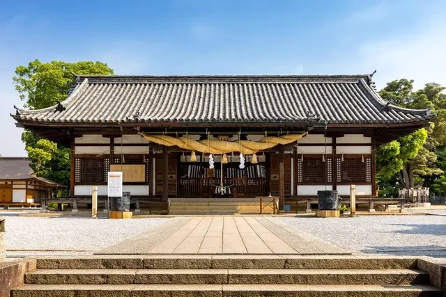 Achi Shrine