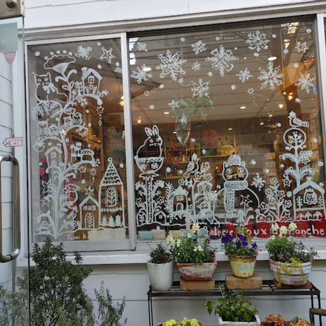 galerie doux dimanche