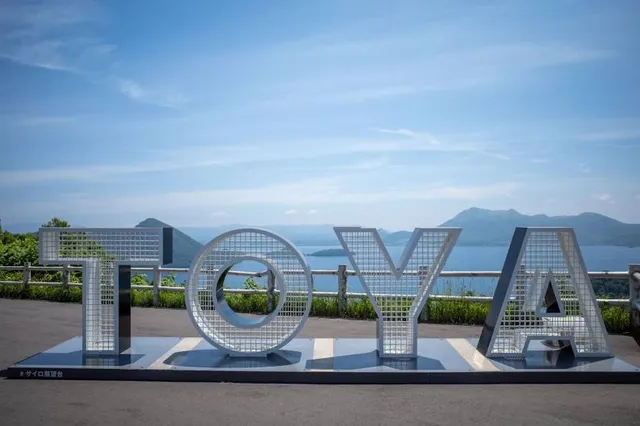 Shikotsu Toya National Park Silo Observation Deck