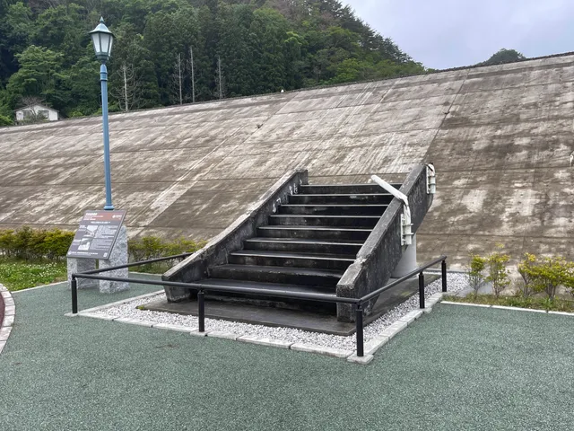 Shimanokoshifureai Park