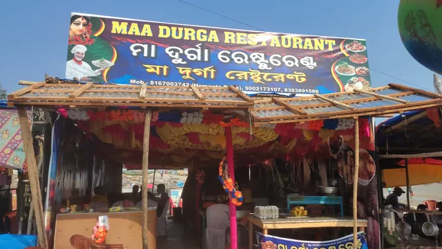 Maa Durga Restaurant