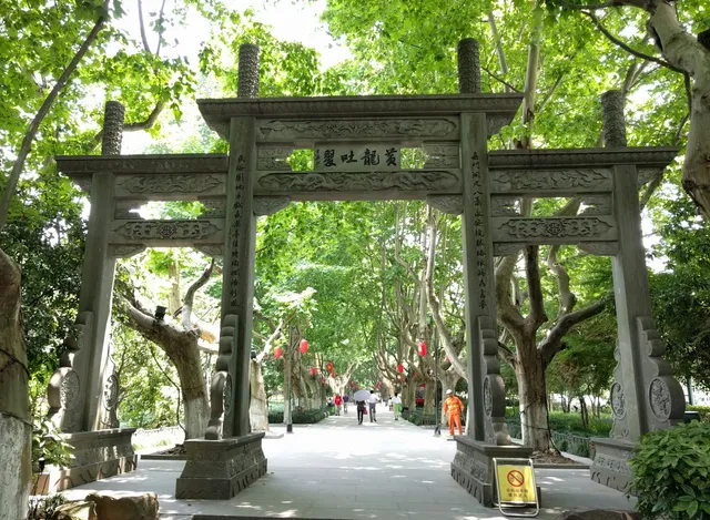 Yellow Dragon Cave Dressed in Green