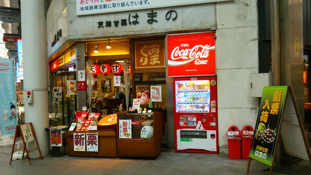 Tenshin Amaguri HAMANO