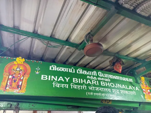 Bhojnalaya and Fast Food