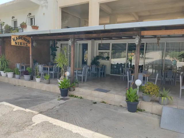 Καφενειο Νικος