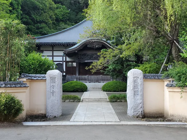 Musashi Kokubunji Temple Site Museum
