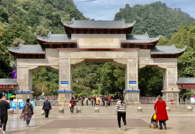 Guiyang Qianlingshan Park