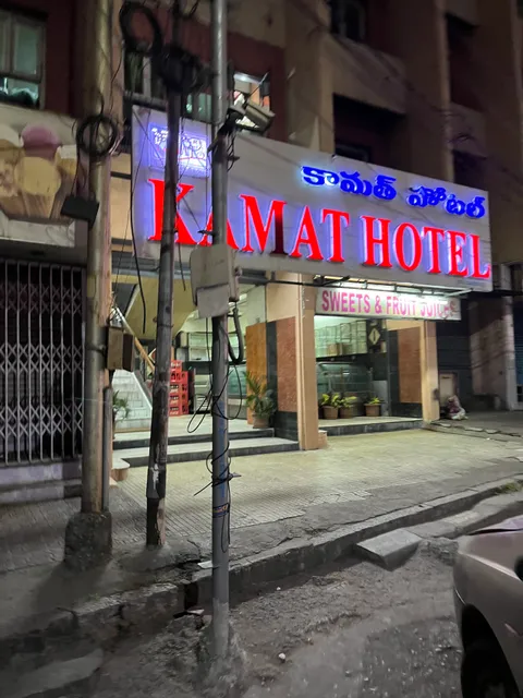 Kamat Hotel