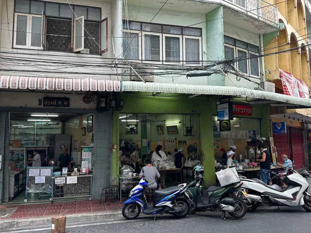 Khao Moo Daeng Si Morakot