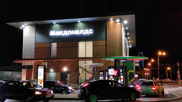 Вкусно — и точка