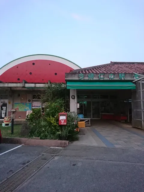 山原食堂Kuni