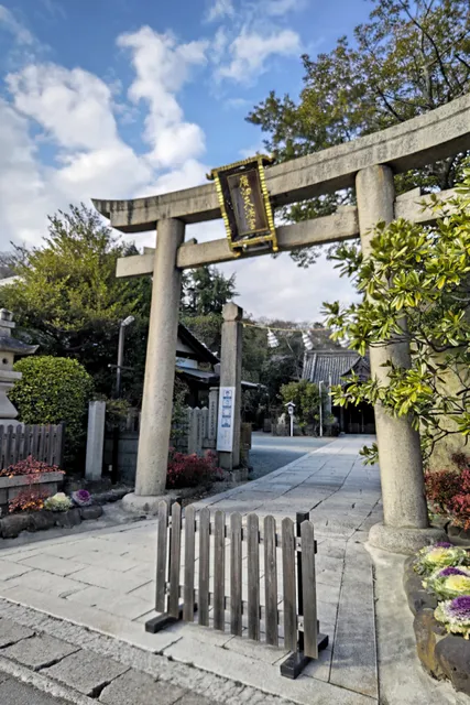 Hirohata Tenmangu Shrine