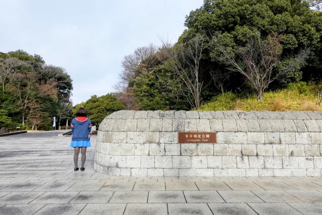 Anjō Castle Ruins Park
