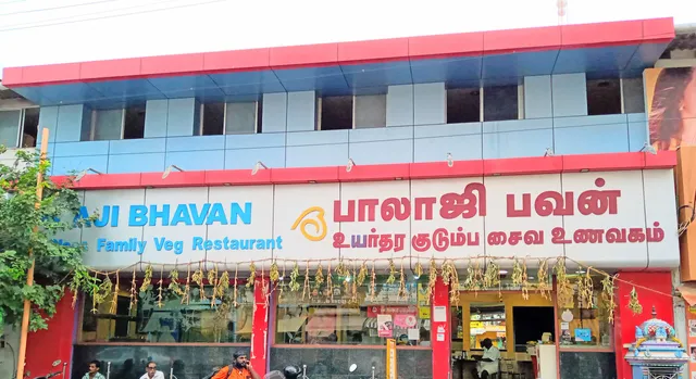 Hotel Balaji Bhavan