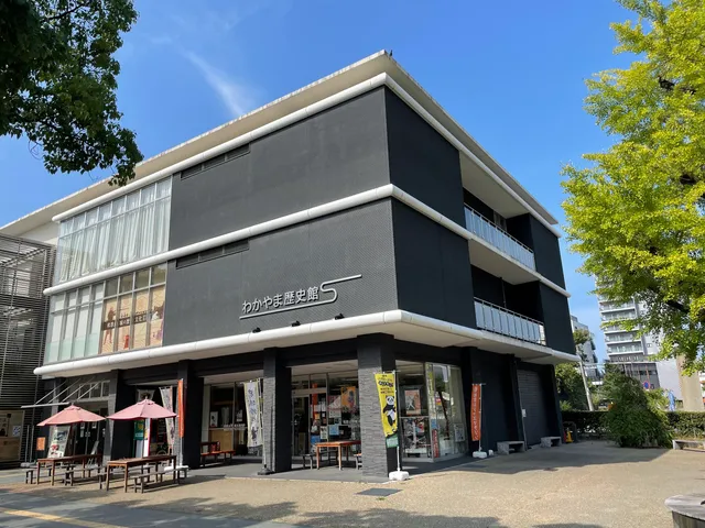 Wakayama Historical Museum