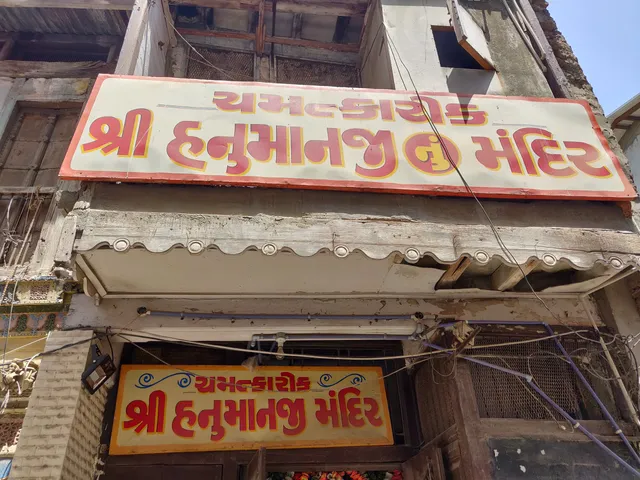 Chamatkarik Shree Hanumanji Mandir-Visa Hanuman