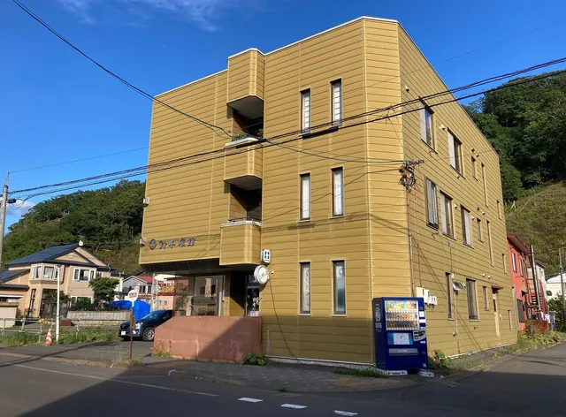 憩いの宿 丸ス鈴木旅館