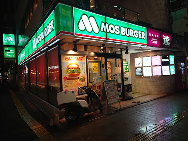 MOS BURGER Tenjin-Kita Shop