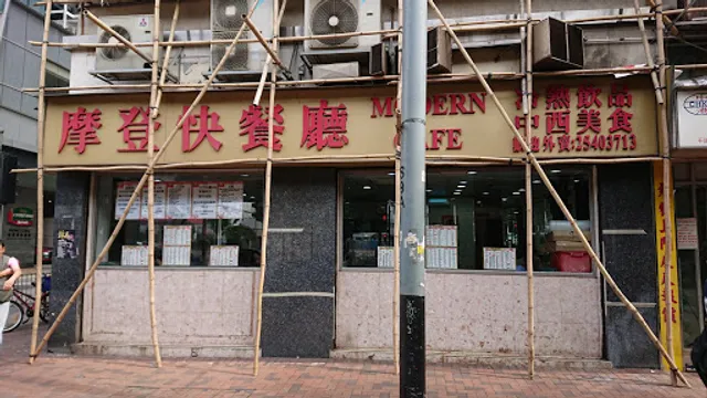 Modern Fast Food Restaurant