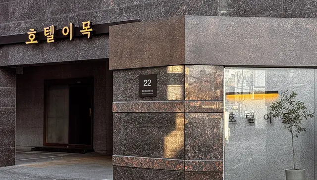 BUSAN-DONGNAE-HOTELE-IMOK